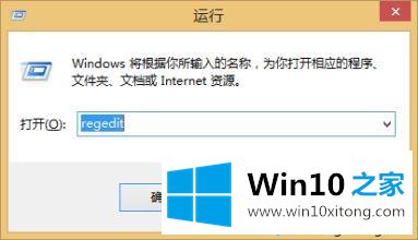 Windows10系统频繁弹出Microsoft Store查应用窗口的完全解决手段