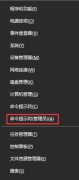 大师分析Win10系统更新geforce experience后无法登陆的具体处理手法