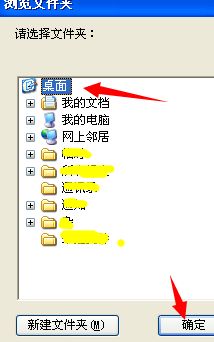 Windows10系统下载桌面多彩便签的完全操作要领