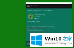 老司机教您Win10 Xbox出现0x800488AB错误的完全处理办法