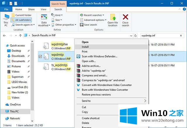 win10系统修复MTP驱动程序问题的操作本领