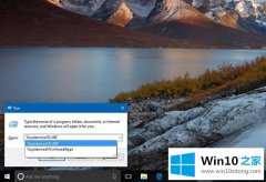 今天教您win10系统修复MTP驱动程序问题的操作本领