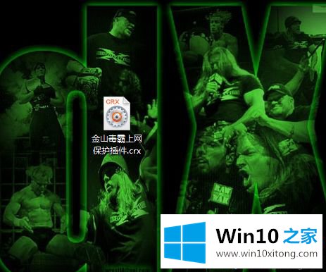 win10系统在UC浏览器安装毒霸插件的解决举措