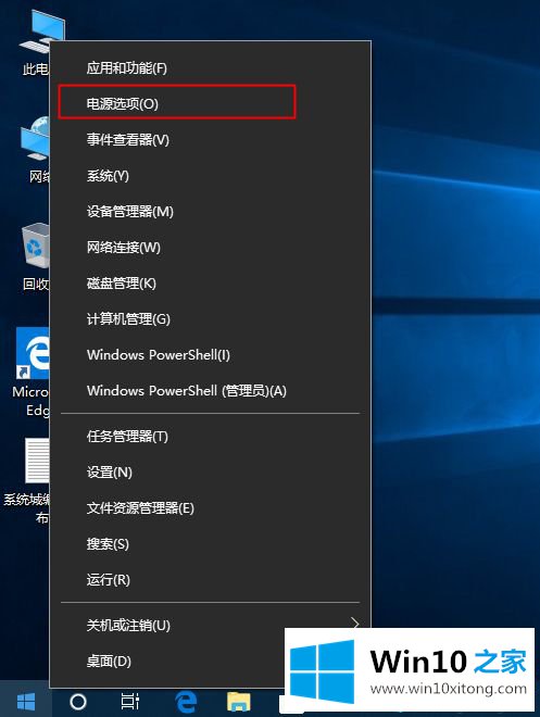 win10总是2分钟就自动睡眠 win10系统自动休眠bug的修复法子