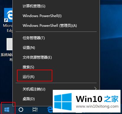 win10总是2分钟就自动睡眠 win10系统自动休眠bug的修复法子