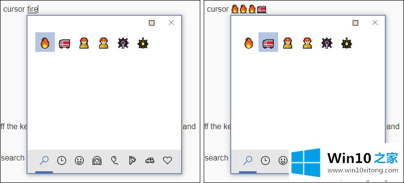 Windows10系统中输入Emoji表情符号的详尽解决教程