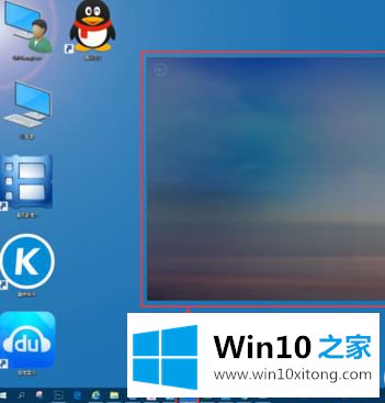 win10系统下程序窗口跑到屏幕外面的处理伎俩