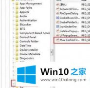 图文处理windows10系统刷新速度慢的完全处理要领