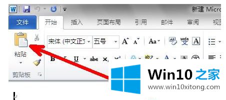 win10系统打开shs文件的处理办法