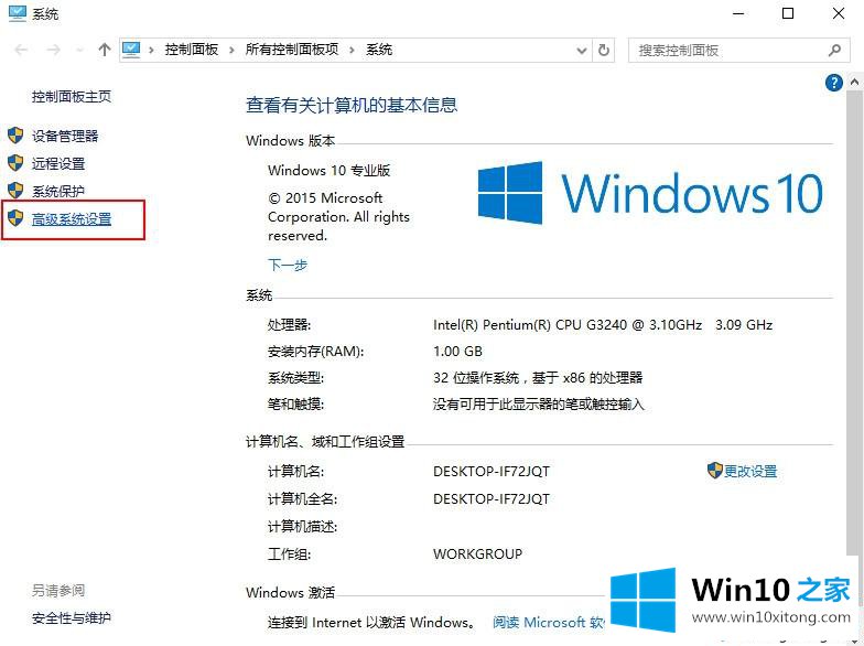 win10系统遇到没有错误提示代码的解决手法