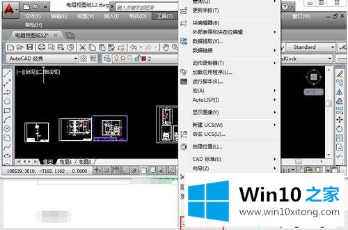 win10系统保存CAD文件时总会出现一个*.BAK文件的操作技术