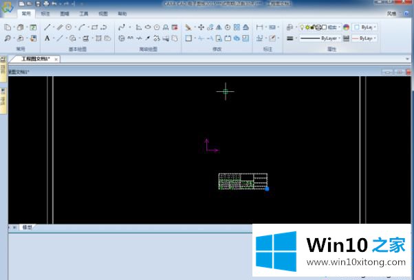 win10系统怎么打开exb文件的详细处理教程