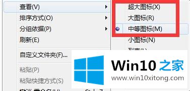 windows10系统隐藏或显示CAD文件缩略图的详尽处理办法