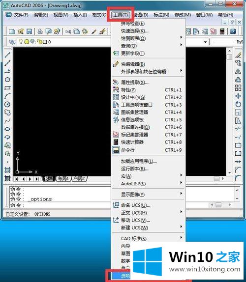 windows10系统隐藏或显示CAD文件缩略图的详尽处理办法