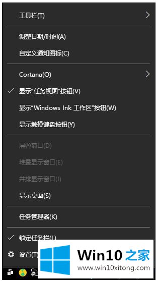 windows10系统下时间不同步的操作措施