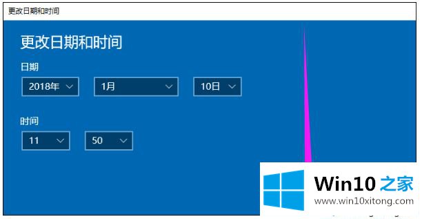 windows10系统下时间不同步的操作措施