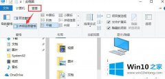 老鸟讲解Win10文件夹右侧信息栏的完全解决手法