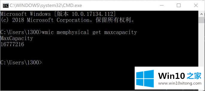 win10系统电脑怎么升级内存的详尽解决手法