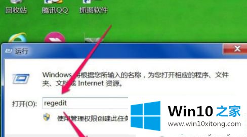 win10系统任务栏没有输入法图标怎么找回的解决方式