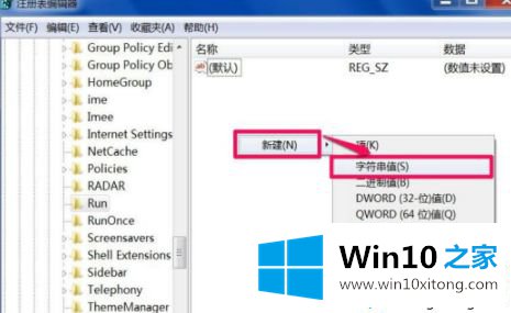 win10系统任务栏没有输入法图标怎么找回的解决方式