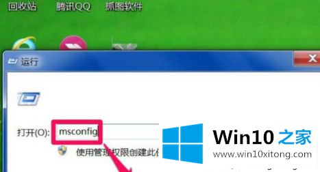 win10系统任务栏没有输入法图标怎么找回的解决方式