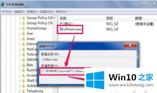 win10系统任务栏没有输入法图标怎么找回的解决方式