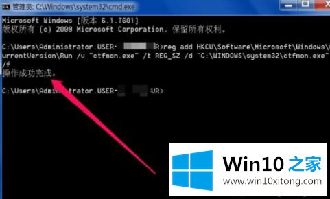 win10系统任务栏没有输入法图标怎么找回的解决方式