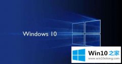 编辑给您说win10把软件锁定到任务栏后图标显示异常的完全处理方式