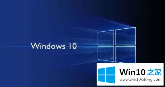 win10把软件锁定到任务栏后图标显示异常的完全处理方式