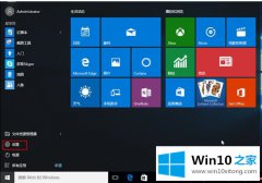 高手亲自给您说win10系统打开网络连接安全模式的具体方案