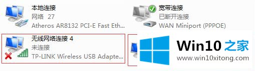 win10系统无线网卡配置ics失败的修复措施