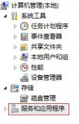 今天帮您win10系统无线网卡配置ics失败的修复措施