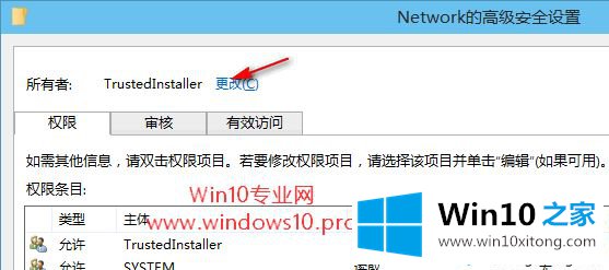 win10系统编辑注册表提示“无法编辑：写该值的具体操作步骤