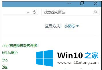 windows10电脑优化系统性能的详尽解决要领