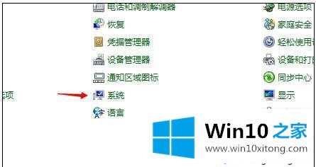 windows10电脑优化系统性能的详尽解决要领