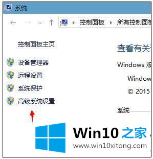 windows10电脑优化系统性能的详尽解决要领