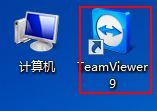 win10系统下TeamViewer的完全操作手法