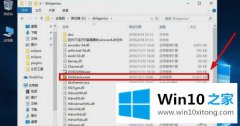 主编帮您windows10系统下增加C盘空间的操作要领