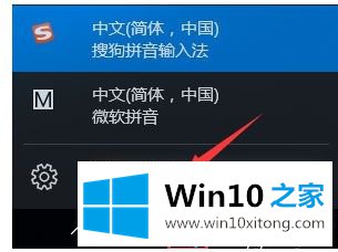 win10系统下热键冲突被占用的具体解决手段