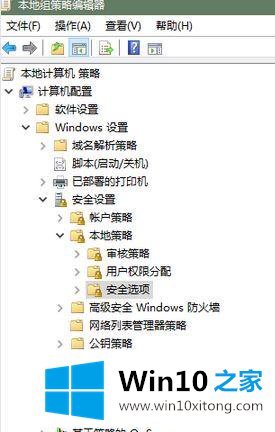 win10系统没有操作C盘的解决措施