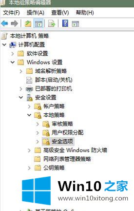 win10系统没有操作C盘的解决措施