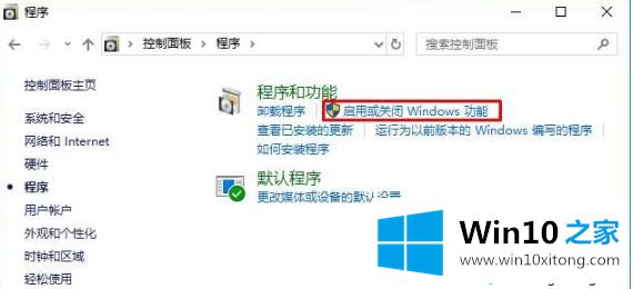 Win10 1803系统无法查看局域网计算机的详尽解决手段