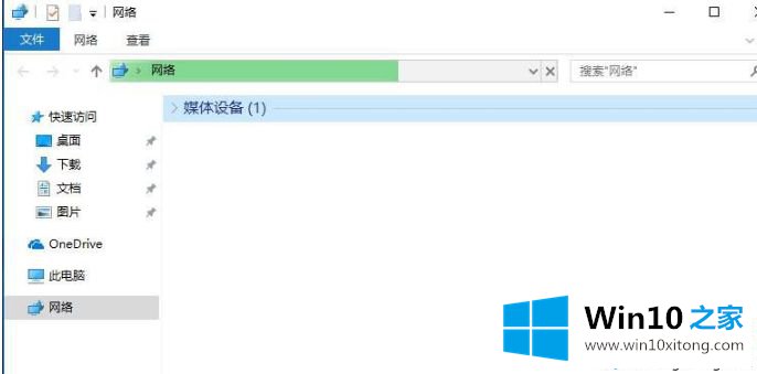 Win10 1803系统无法查看局域网计算机的详尽解决手段