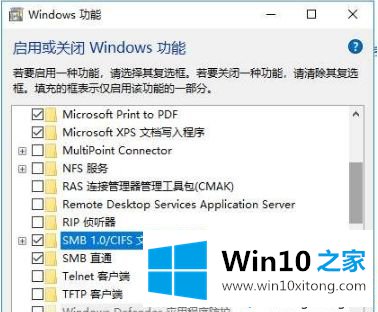 Win10 1803系统无法查看局域网计算机的详尽解决手段