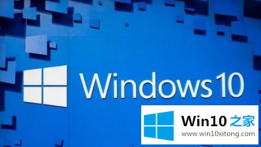 win10系统更新七大功能可以加快运行速度的解决法子