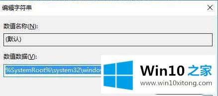 Win10系统桌面图标无法随意排放的操作形式
