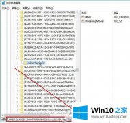 关于给你说Win10系统桌面图标无法随意排放的操作形式