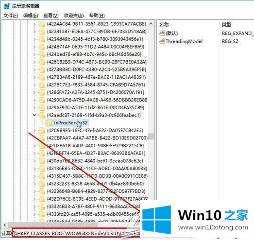 Win10系统桌面图标无法随意排放的操作形式