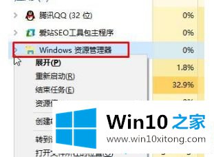 Win10系统不小心会将桌面图标顺序打乱的处理方式