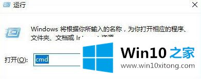 win10系统用搜狗输入文字提示pinyinup.exe应用程序错误怎么修复的具体方案